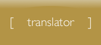 [ translator ]
